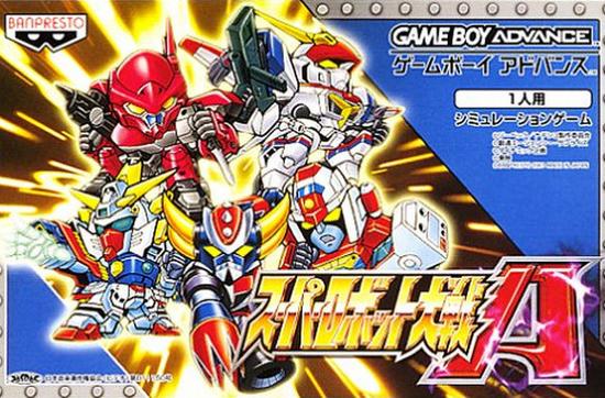 机战ap隐藏要素