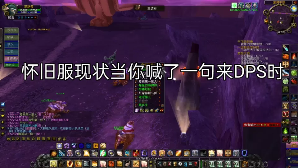 魔兽世界TBC怀旧服前往军团要塞怎么做 (魔兽世界怎么去军团再临)