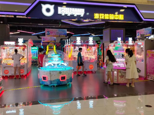 梦想游戏中心