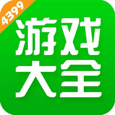 433游戏盒安装免费