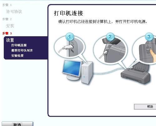 ip1180打印机驱动