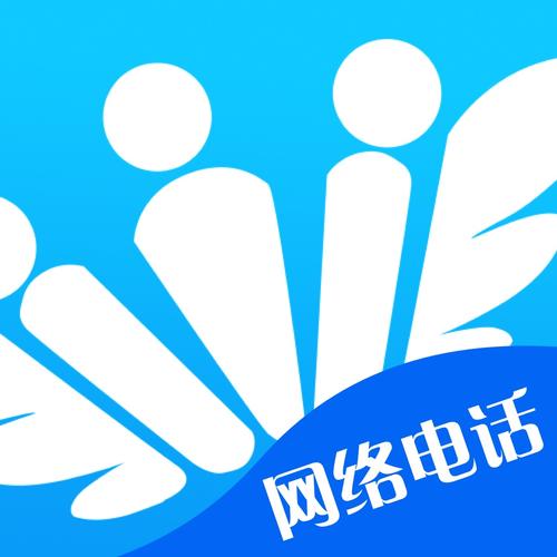 微微网络电话怎么样