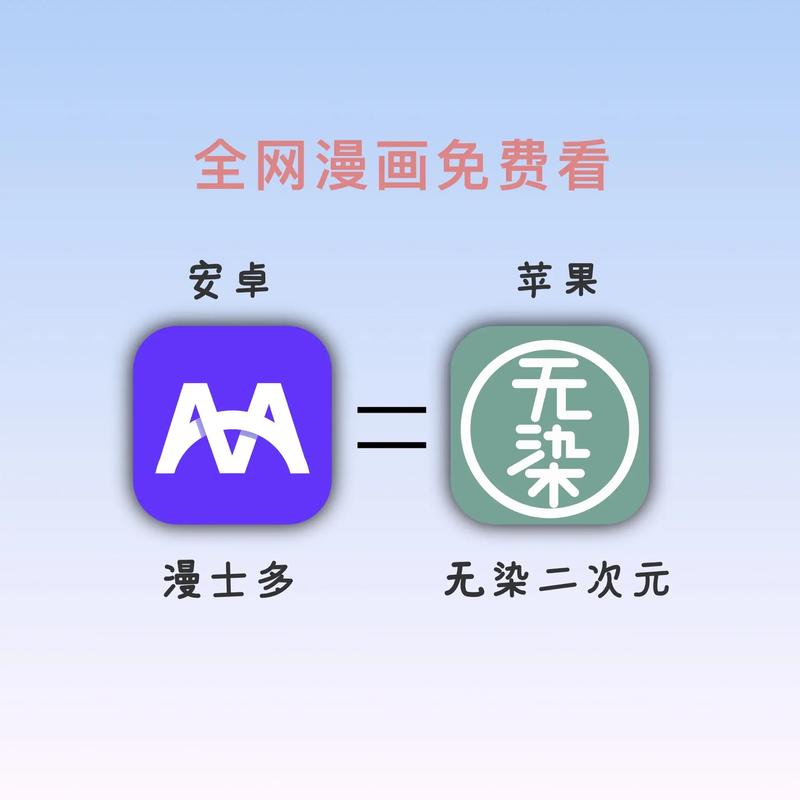 52漫画免费漫画下载