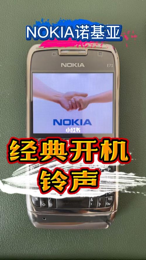 诺基亚手机铃声原版