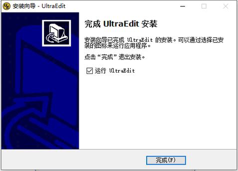 ultraedit绿色版