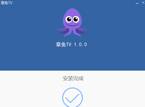 章鱼加速器2.0游戏版