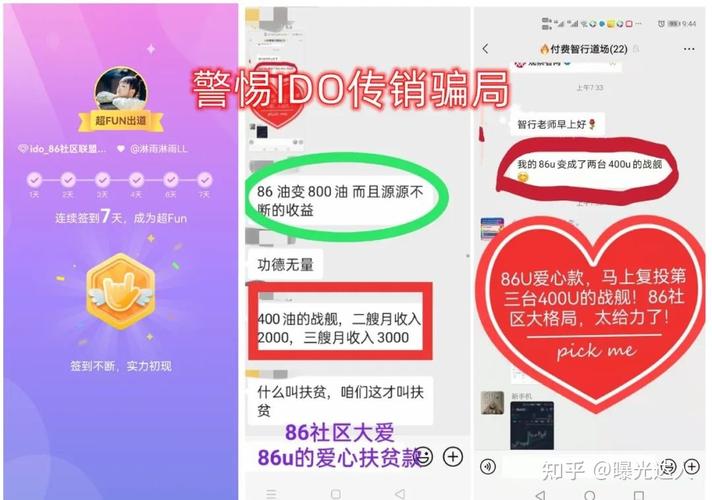 天眼聊天赚钱官方版下载