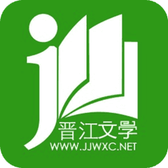 晋江文学城小说下载