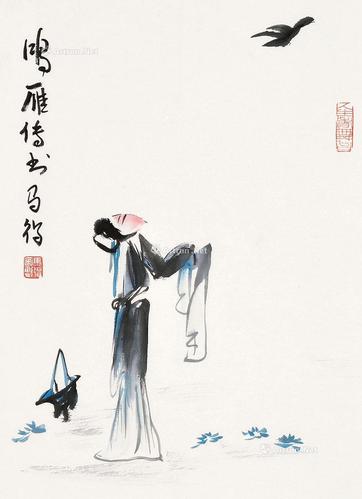 鸿雁传书源自于什么历史故事