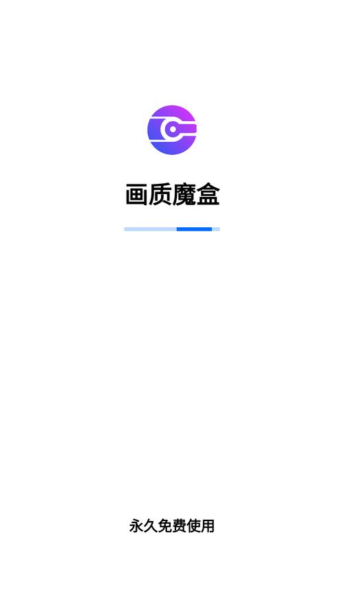画质魔盒官方