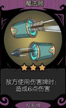 月圆之夜修改器无邪原创1.6.5