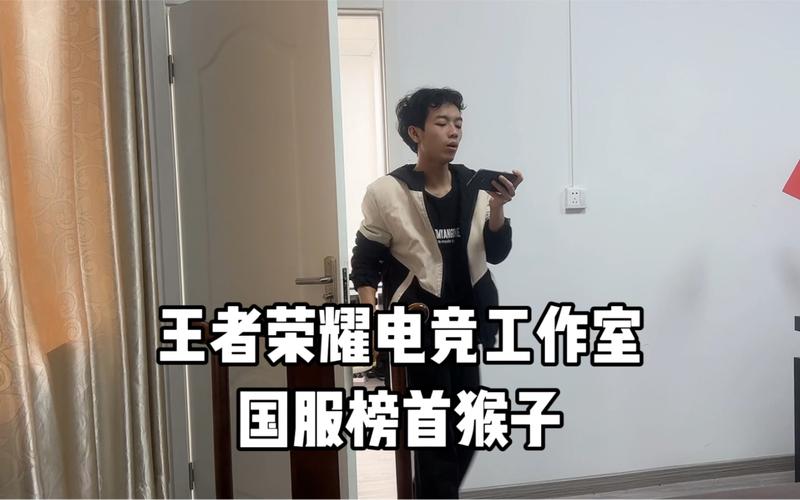 猴子电竞下载安装