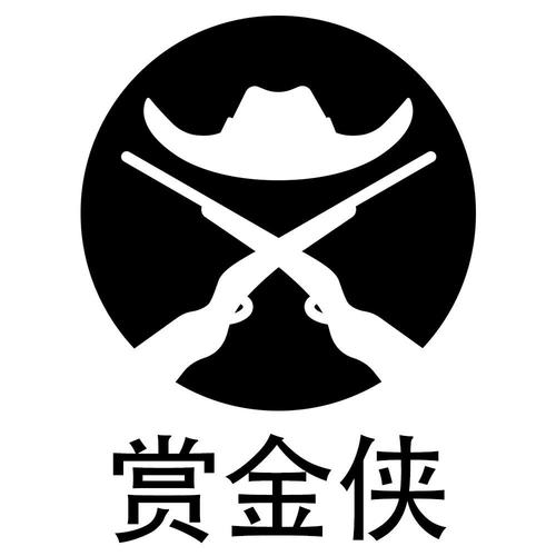 赏金论坛