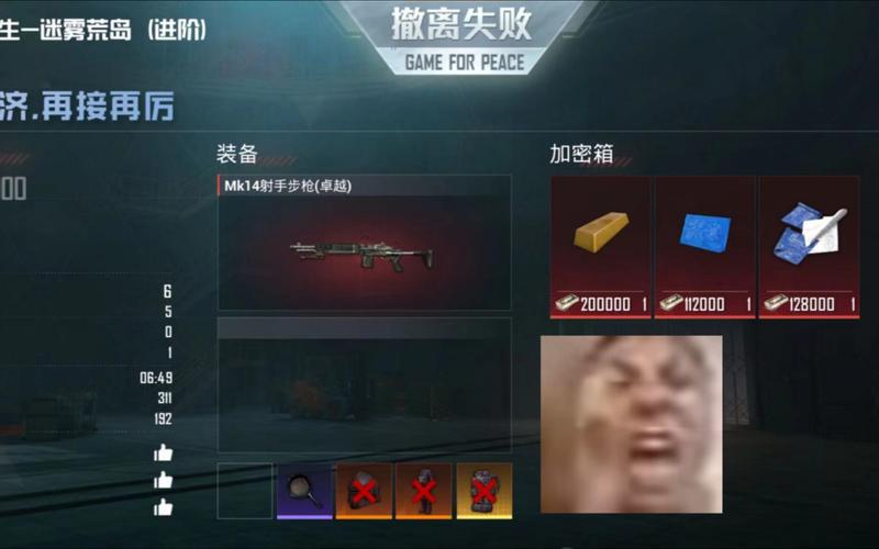 地铁逃生免费辅助挂机软件下载