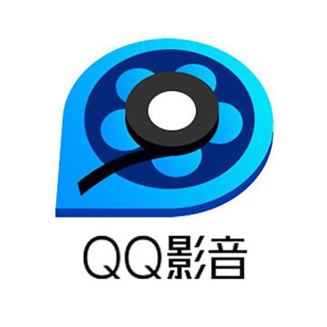 旧版本qq影音电脑版下载