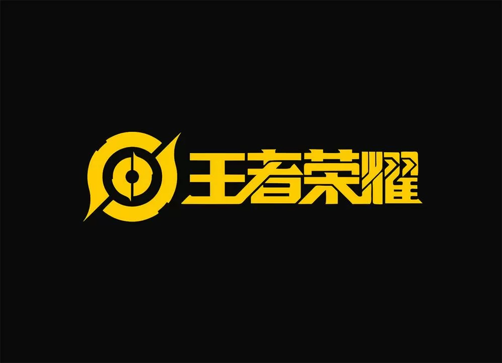 王者荣耀内核文件