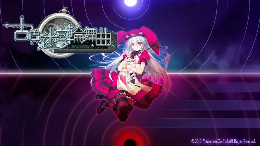 轮舞曲游戏cg