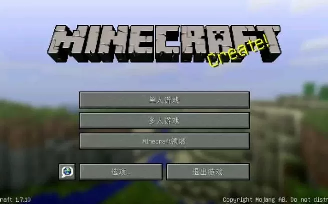 我的世界1.7.10汉化mod