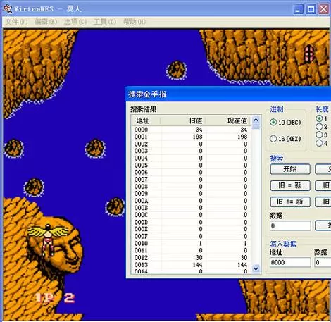 文字游戏金手指破解版