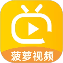 菠萝影视电视版app