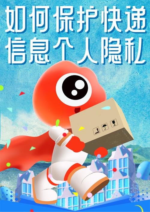 微博隐私中心入口
