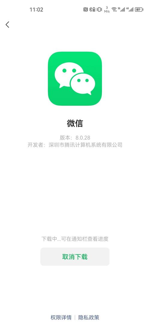 tsd官方正版下载入口