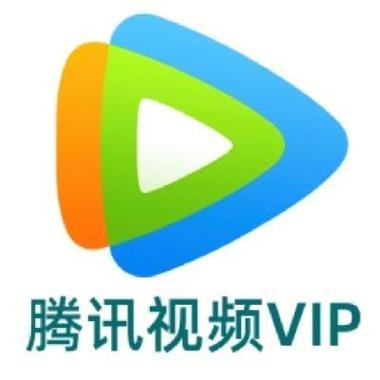 腾讯vip破解在线看