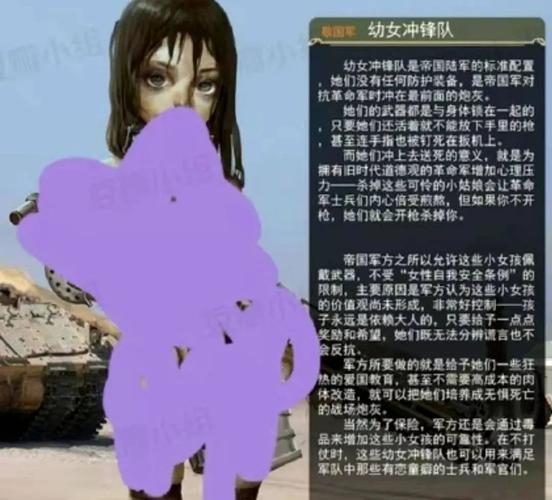 《JM帝国》