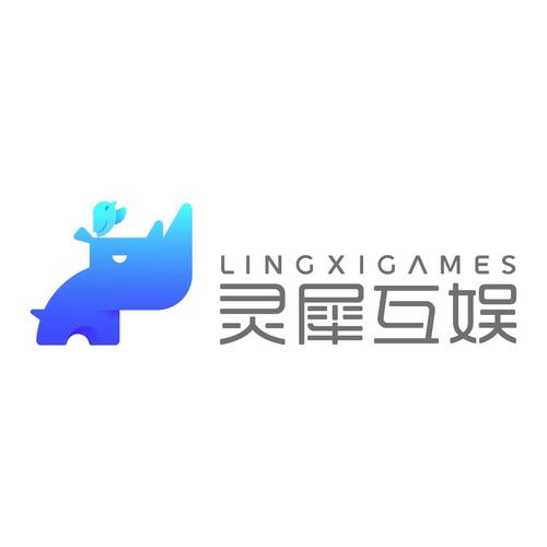 犀游账号跟灵犀互通吗