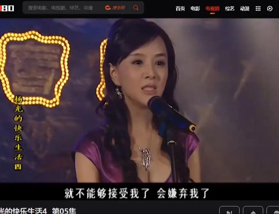 小薇电视连续剧免费观看