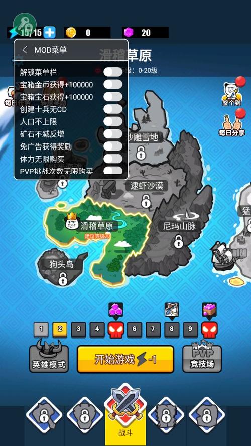 表情包战争MOD菜单无广告版下载
