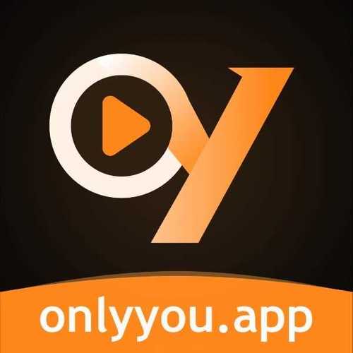 onlyyou官网下载入口安卓
