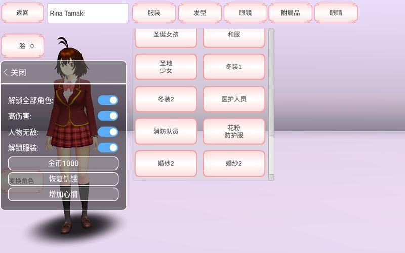樱花内置MOD菜单最新版本更新内容