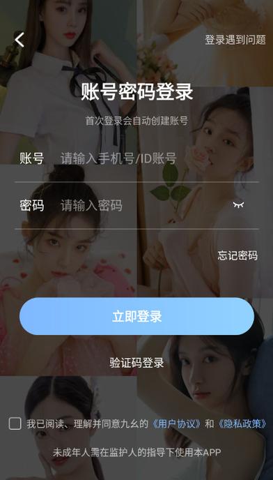九.幺极速版免费版怎么下载