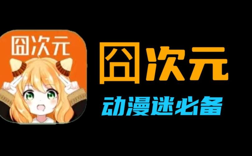 jcy.囧次元