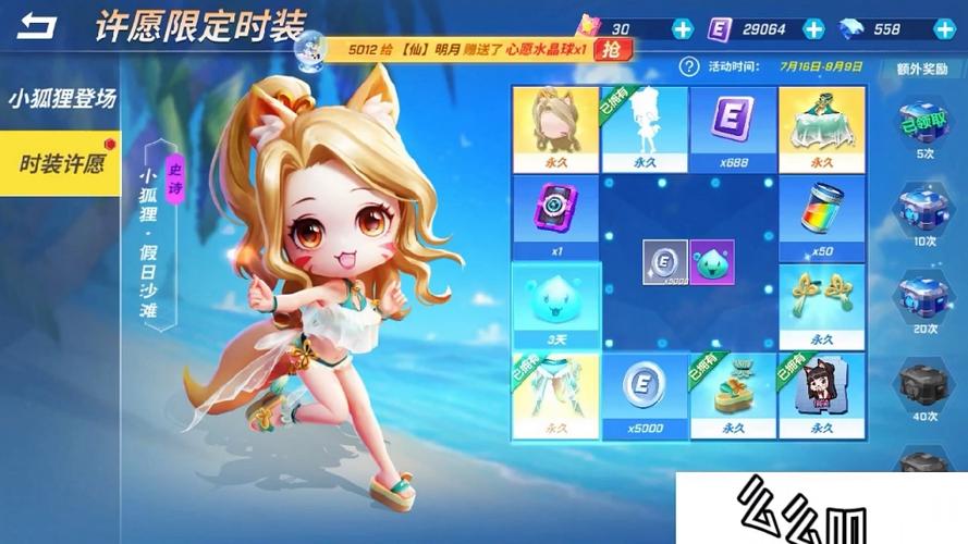 逃跑把少年内置菜单大全下载安装