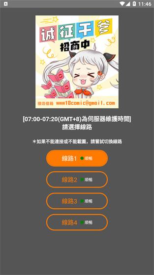 2265.jmcomic2最新版本更新内容介绍