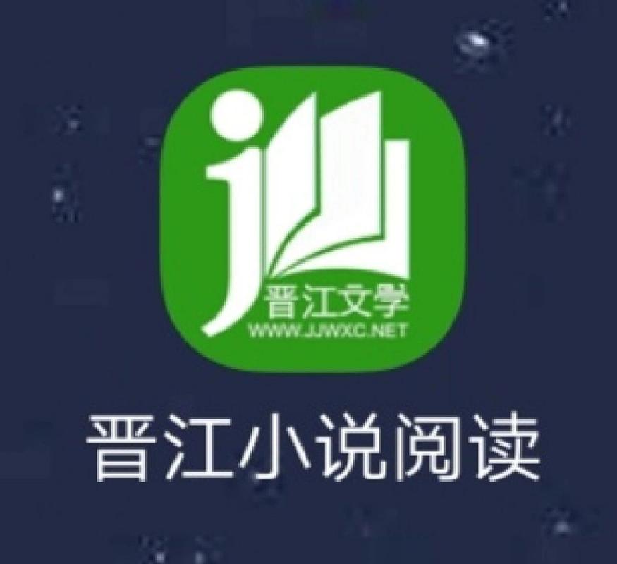 晋江小说阅读无限晋江币版