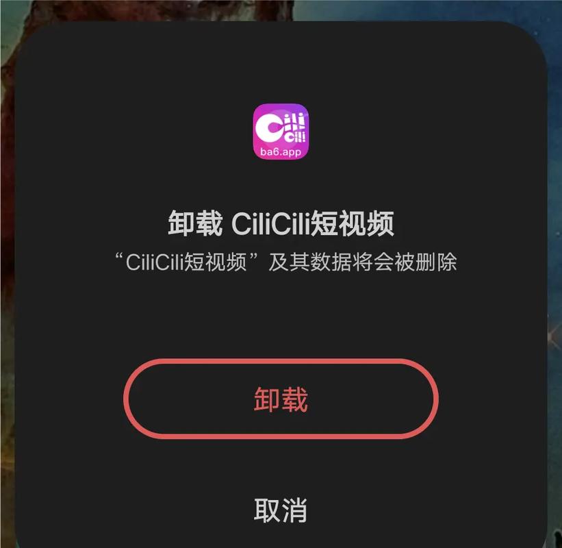 cilicili抖音短视频安装