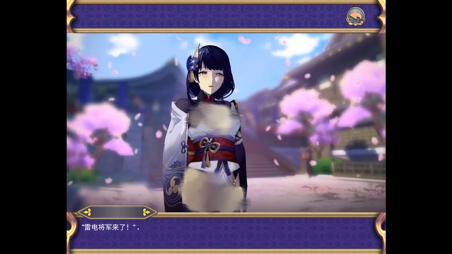 美德v20汉化下载