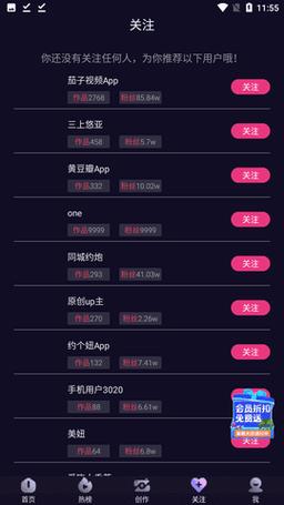 cilicili视频版本3.4.1.1