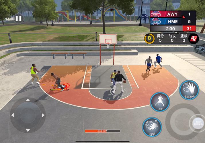 NBA2K16直装版(最新版本)2023