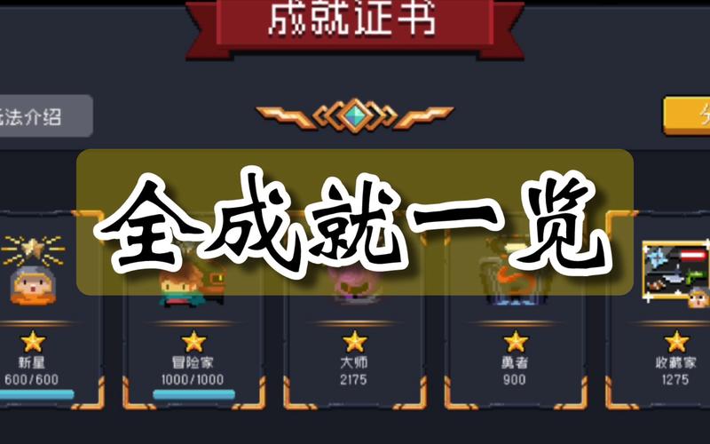 元气骑士破解版7.0.0全皮肤