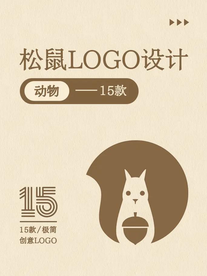 松鼠漫画官方网页