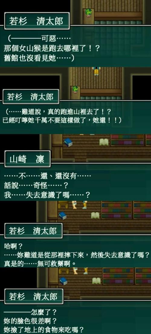npc血色之都汉化组
