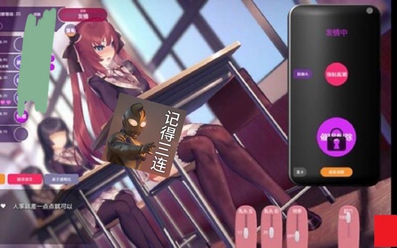 姐姐的催眠计划2.0安卓