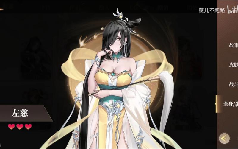 绯月仙行录0.7魔改版攻略