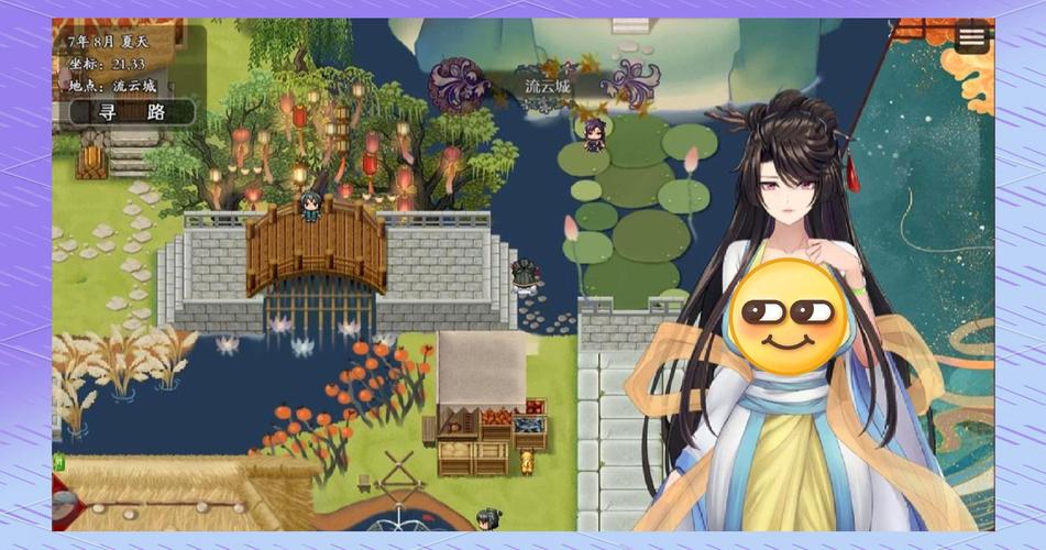 绯月仙行录0.7魔改版攻略