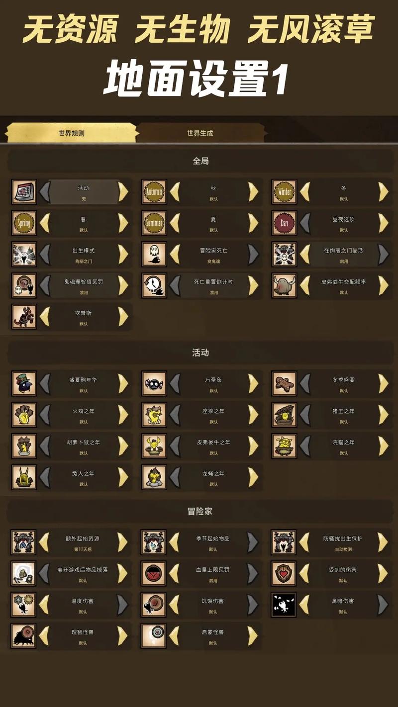 饥荒联机版MOD推荐