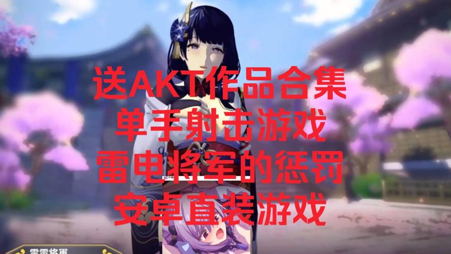 雷神的惩罚v3.0汉化